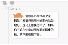 宣威遇到恶意拖欠？专业追讨公司帮您解决烦恼